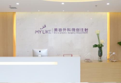 上海美萊整形醫(yī)院信息介紹+隆胸案例分享