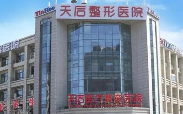 鄭州天后整形美容醫(yī)院隆胸整形案例分享，實(shí)力醫(yī)院值得信賴