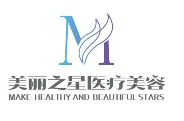 南寧美麗之星醫(yī)療美容機(jī)構(gòu)怎么樣，術(shù)后反饋&科普知識(shí)等你來拿