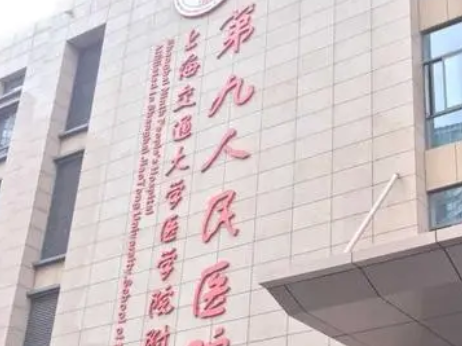 上海九院種植牙怎么樣，內(nèi)附相關(guān)案例分享