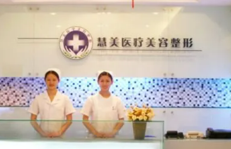 南寧慧美醫(yī)學(xué)美容診所是屬于三甲的嗎，分享雙眼皮術(shù)后果對(duì)比