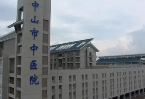 中山市中醫(yī)院整形科祛斑整形案例分享，實(shí)力醫(yī)院推薦