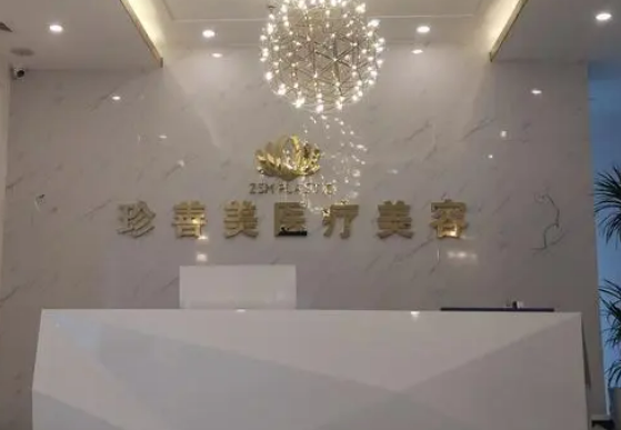 南寧珍善美醫(yī)療美容診所案例，專業(yè)醫(yī)院為你打造精致胸部~