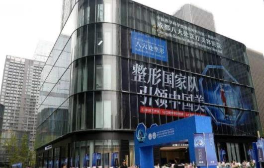 成都八大處醫(yī)院整形科吸脂價格，案例反饋附全新價格表