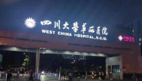 四川華西醫(yī)院整形科假體隆鼻整形果如何？醫(yī)院技術靠譜嗎？