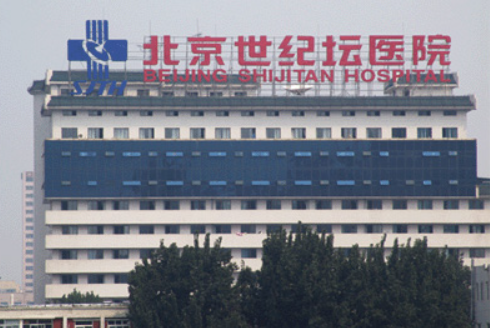 北京世紀壇醫(yī)院整形外科激光祛斑，醫(yī)院案例信息匯總