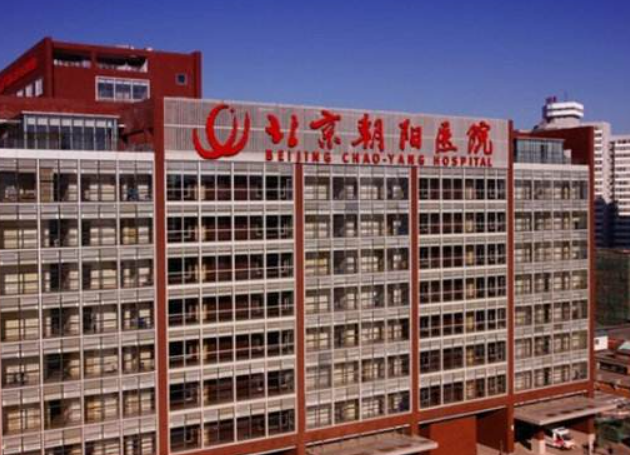 北京朝陽醫(yī)院西院整形外科去皺整形案例分享，內(nèi)附醫(yī)院信息