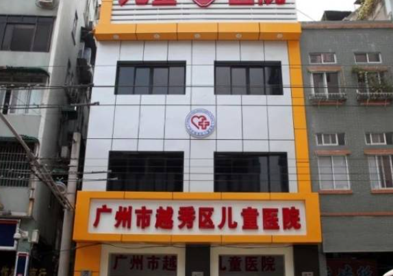 廣州市兒童醫(yī)院口腔科牙齒矯正怎么樣，案例口碑及醫(yī)院信息集體上線