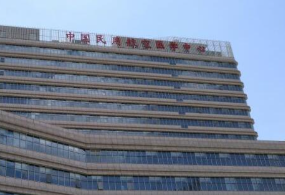 民航總醫(yī)院整形外科激光祛斑案例分享，實(shí)力醫(yī)院信息分享