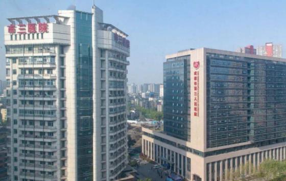 成都市第三人民醫(yī)院口腔科牙齒美白案例分享，內(nèi)附醫(yī)院信息