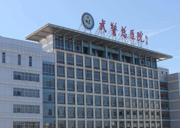 武警總醫(yī)院整形美容中心皮膚整形怎么樣，附術(shù)后案例及問答