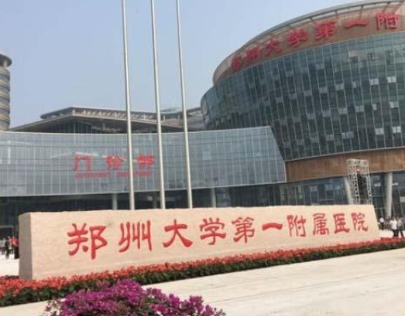 鄭大一附院整形科雙眼皮怎么樣，實力案例+問答