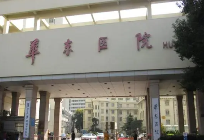 上海華東醫(yī)院整形美容科隆鼻怎么樣，醫(yī)院好評多多，附帶整形案例