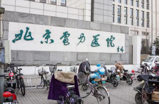 北京電力醫(yī)院燒傷整形科科室資料&祛斑術(shù)后口碑評(píng)價(jià)，內(nèi)附案例分享