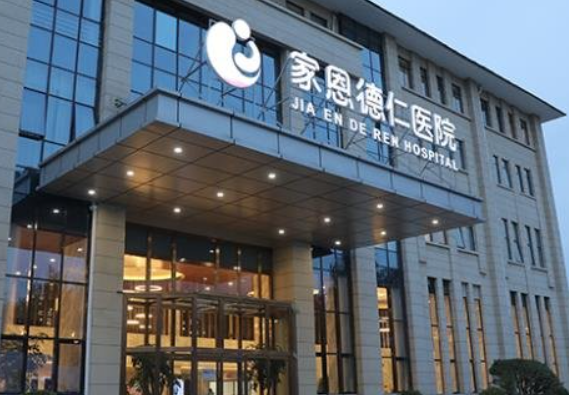 北京家恩德仁醫(yī)院整形美容科隆鼻案例分享，技術(shù)有保障，坐等變美~