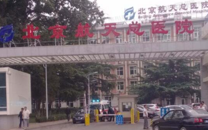 航天總醫(yī)院醫(yī)療美容科皮膚美白案例分享，醫(yī)院口碑不錯