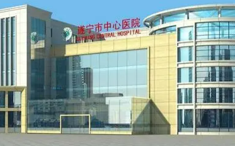 遂寧市中心醫(yī)院整形美容科怎么樣？隆胸案例分享+醫(yī)院信息