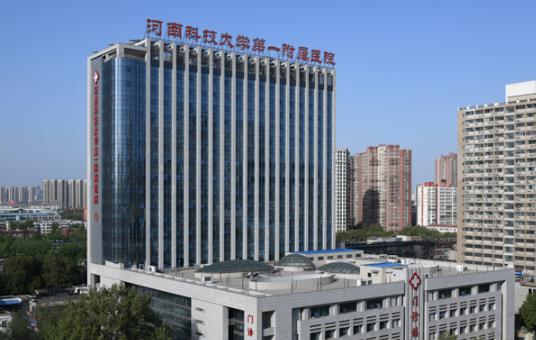 河南科技大學(xué)第一附屬醫(yī)院整形科雙眼皮案例分享，附醫(yī)院信息