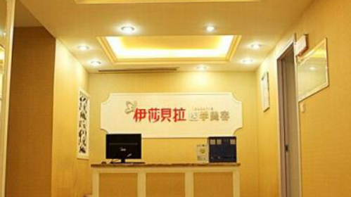 遂寧伊莎貝拉醫(yī)學(xué)美容整形門診部案例分享，實(shí)力醫(yī)院推薦~