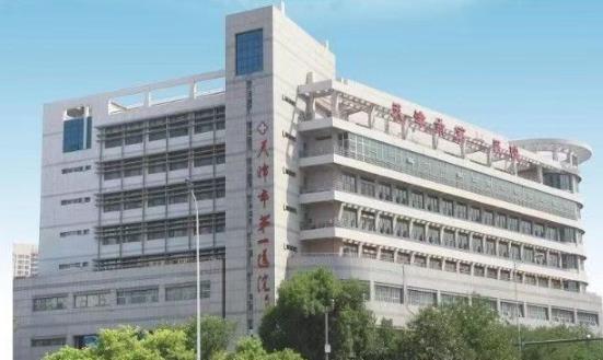 天津市第一醫(yī)院整形科醫(yī)院介紹，隆胸術(shù)后果反饋