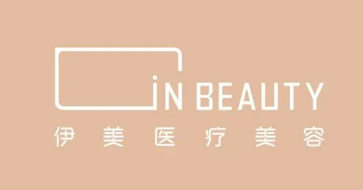 惠州市惠城伊美醫(yī)療美容門診部醫(yī)院資料+術(shù)后口碑，案例資料大公開