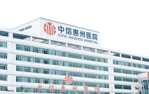 中信惠州整形美容醫(yī)院怎么樣？熱門醫(yī)生資料及案例術(shù)后果參考