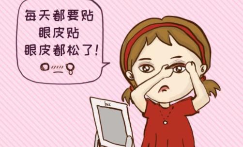 南京醫(yī)科大學(xué)友誼整形外科醫(yī)院雙眼皮修復(fù)多少錢(qián)？恢復(fù)過(guò)程經(jīng)歷分享