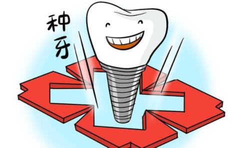 柳州華喜口腔種植牙好嗎？醫(yī)院資料介紹|費用標準參考