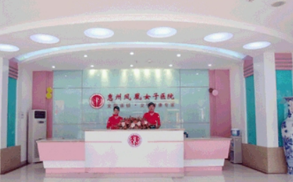 惠州鳳凰女子整形美容醫(yī)院口碑好不好？網(wǎng)友反饋皆是靠譜選擇！