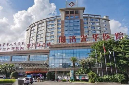 東莞同濟光華醫(yī)院整形科皮膚美容案例分享，內(nèi)附醫(yī)院信息