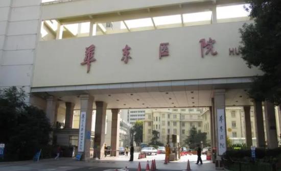 上海華東醫(yī)院整形美容科隆鼻技術(shù)怎么樣？實(shí)例案例分享