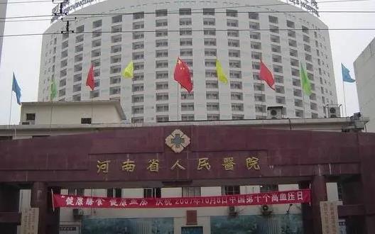 河南省人民醫(yī)院整形科隆鼻案例分析，實力醫(yī)院信息分享