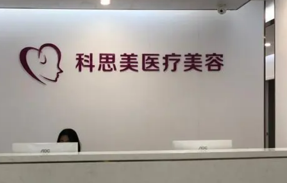 ?？扑济泪t(yī)療美容醫(yī)院怎么樣，隆鼻整形案例分享_附相關(guān)問答