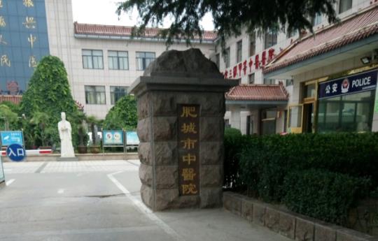 肥城中醫(yī)院整形科面部吸脂案例，高人氣醫(yī)院資料匯總~