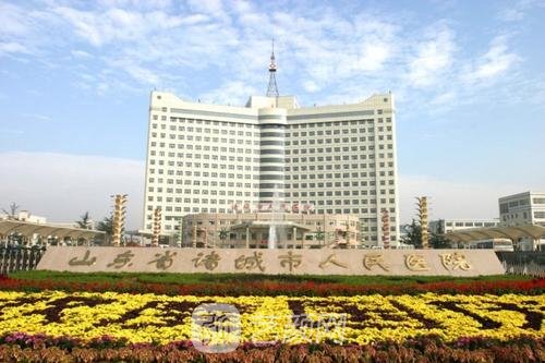 諸城市人民醫(yī)院整形科除皺口碑評價怎么樣？術(shù)后高分點評請查收~