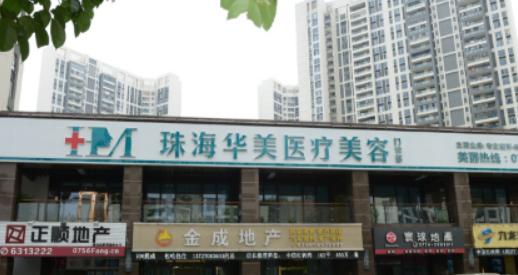 珠海美南華整形醫(yī)院雙眼皮怎么樣？醫(yī)生介紹+術(shù)后果反饋