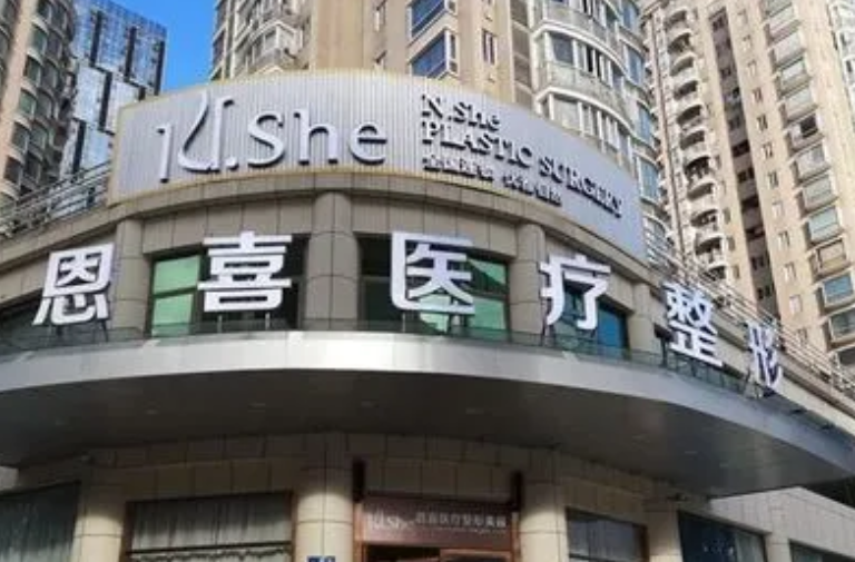 杭州恩喜整形醫(yī)院怎么樣好不好的，整形實力解讀