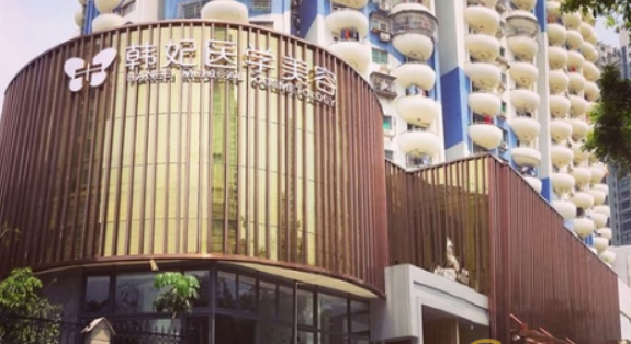 珠海新顏醫(yī)療整形美容醫(yī)院雙眼皮怎么樣？醫(yī)院信息+案例分享