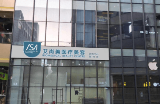 珠海艾尚美醫(yī)療美容門診部割雙眼皮怎么樣？雙眼皮技術(shù)靠譜，值得入選！