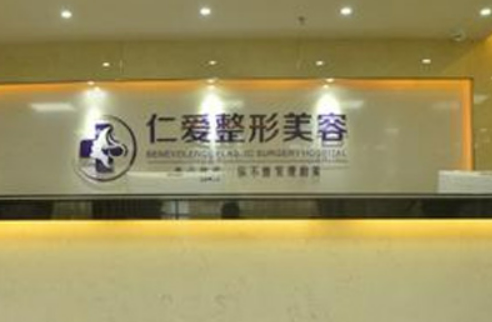 珠海仁瑞整形醫(yī)院正規(guī)嗎？高技術(shù)隆胸讓你煥然一新！