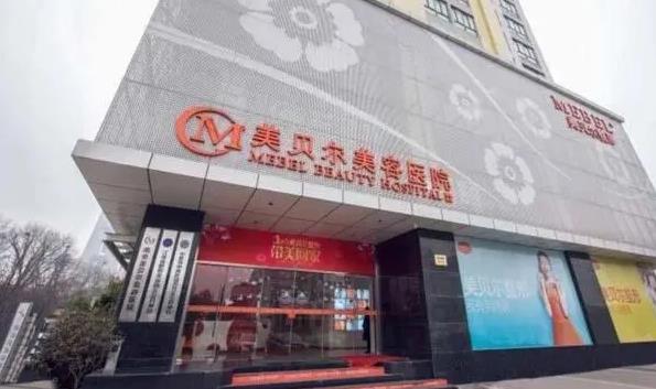 南京美貝爾整形醫(yī)院隆鼻整形案例分享，附帶醫(yī)院介紹及整形小常識