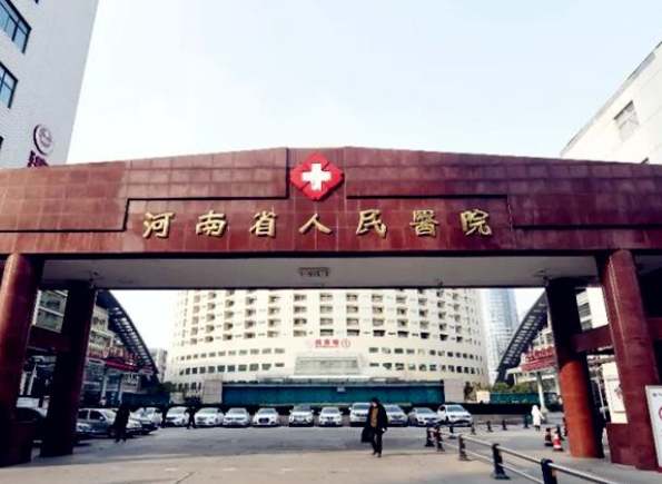 河南省人民醫(yī)院誰做雙眼皮好，醫(yī)院醫(yī)生信息分享