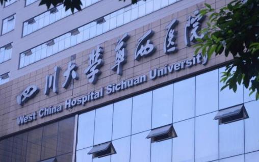 四川華西醫(yī)院整形科吸脂整形案例分享，附相關(guān)問答