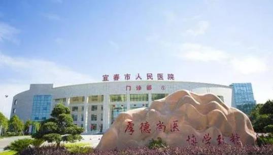 宜春市人民醫(yī)院整形科皮膚美容案例+科普知識分享