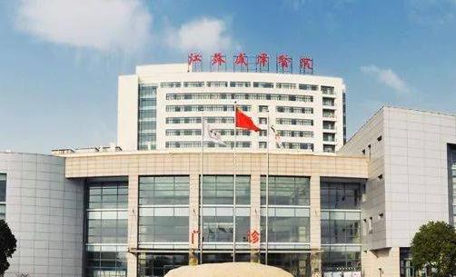 江蘇盛澤醫(yī)院整形科下頜骨怎么樣？術(shù)后口碑+真實價格上線！