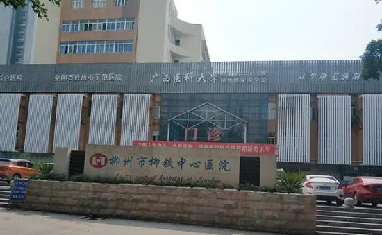 柳州市柳鐵中心醫(yī)院整形科怎么樣？點擊看隆胸案例/附項目問答