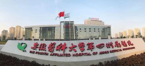 安徽醫(yī)科大學(xué)第四附屬醫(yī)院整形科隆胸怎么樣？醫(yī)院簡介/術(shù)后口碑大揭曉