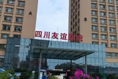 四川友誼醫(yī)院整形美容科隆鼻案例分享，內(nèi)附醫(yī)院信息