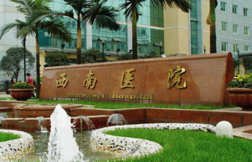 重慶西南醫(yī)院整形美容科口碑好嗎？雙眼皮整形案例分享+費用參考