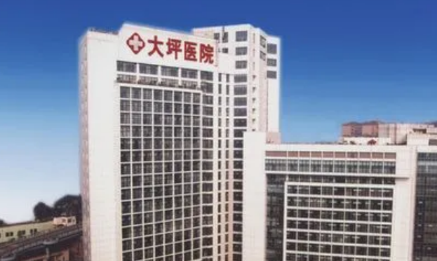 重慶大坪醫(yī)院整形美容科整形分享，醫(yī)院實力強必須推薦